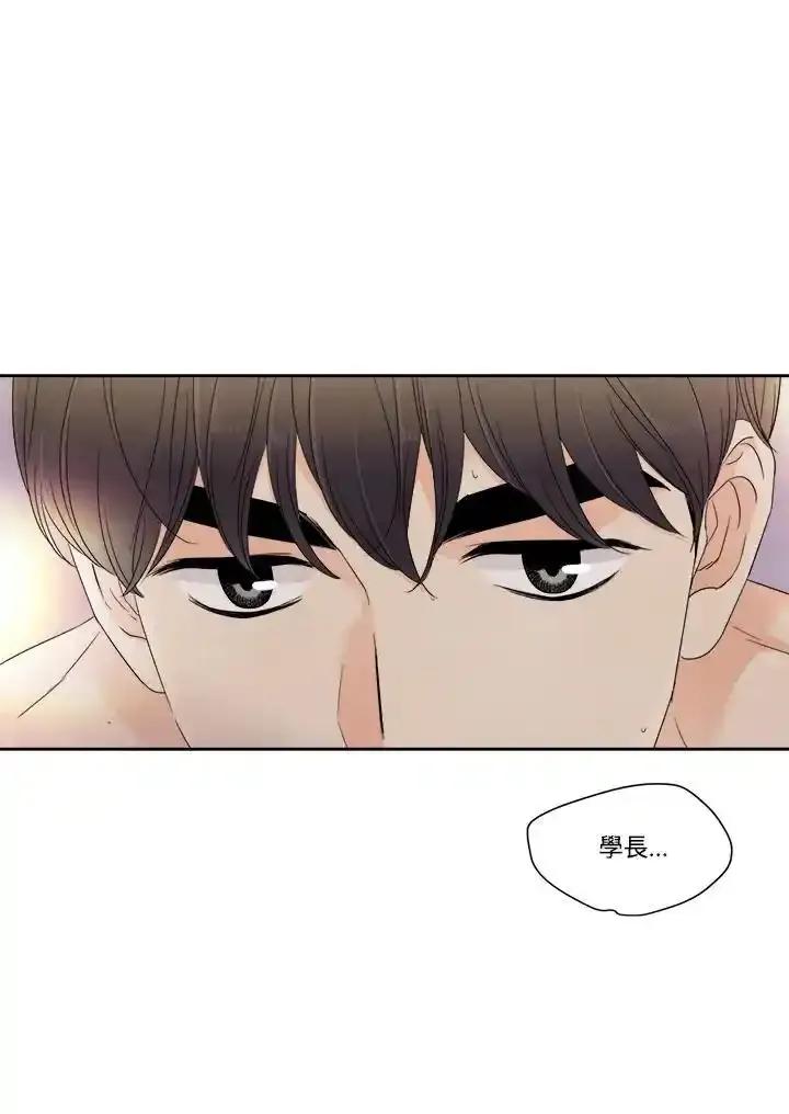 《纵然心痛》第63话 第32页