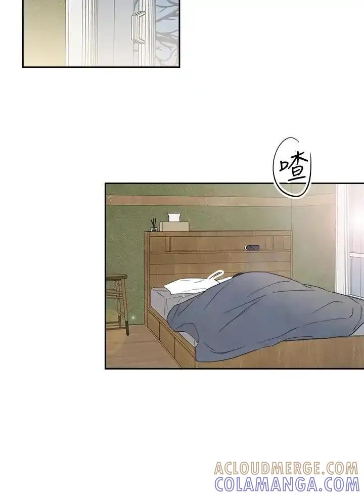 《纵然心痛》第63话 第49页