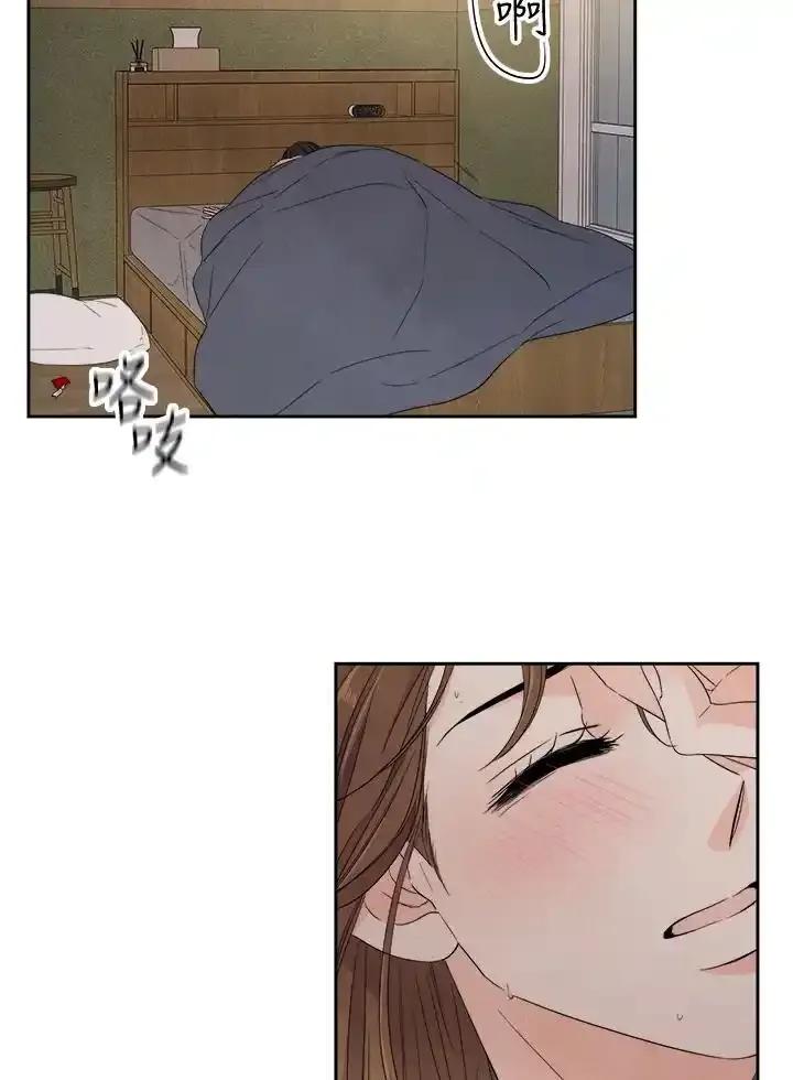 《纵然心痛》第63话 第41页