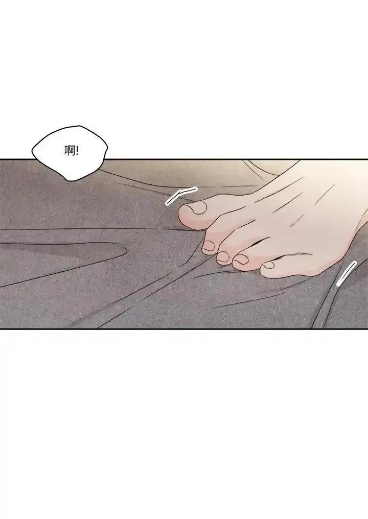 《纵然心痛》第63话 第38页