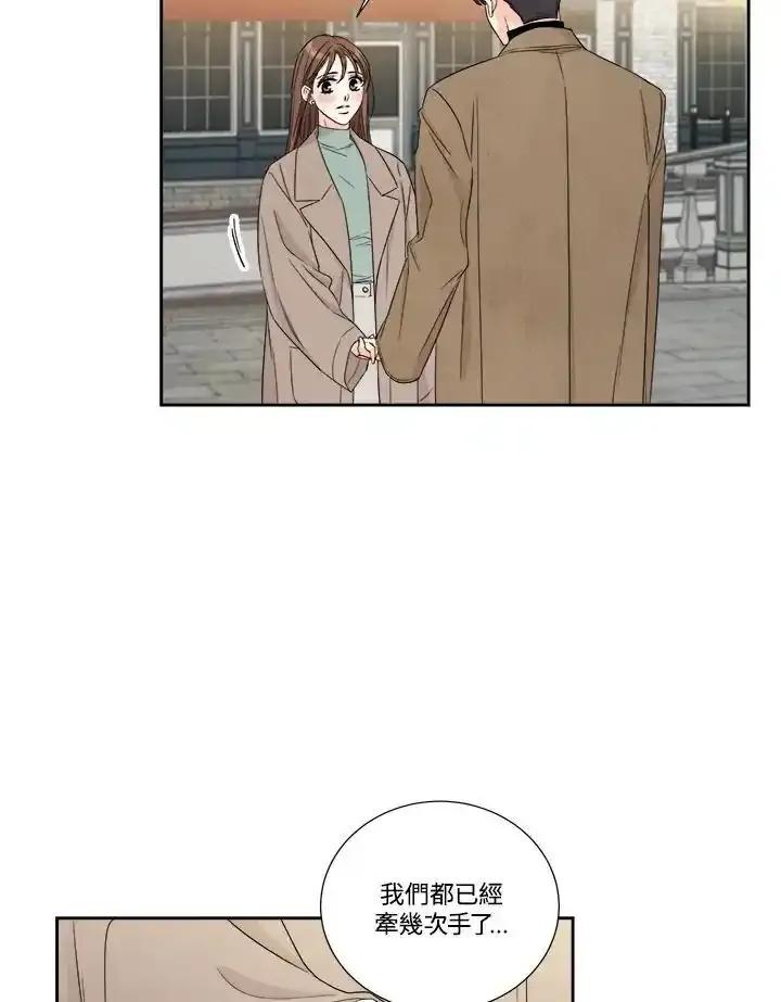 《纵然心痛》第64话 第38页