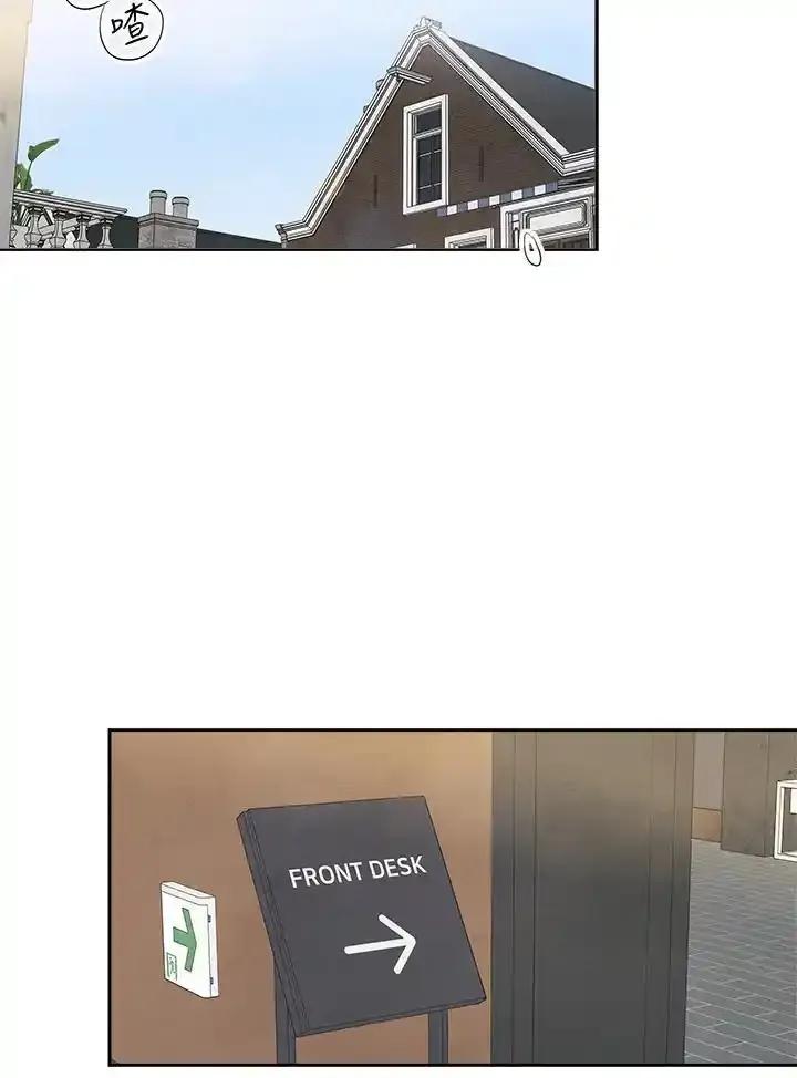 《纵然心痛》第64话 第21页