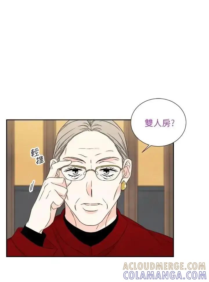 《纵然心痛》第64话 第22页