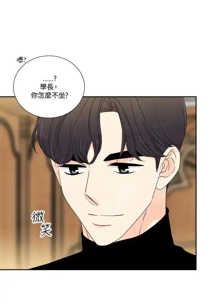 《纵然心痛》第64话 第53页