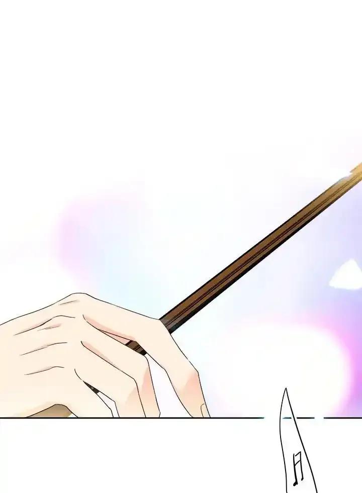 《纵然心痛》第64话 第59页