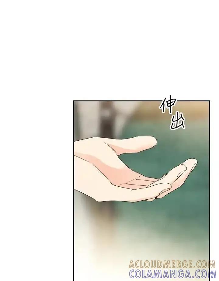 《纵然心痛》第64话 第34页