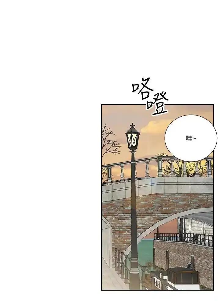 《纵然心痛》第64话 第30页