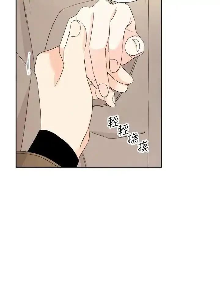 《纵然心痛》第64话 第39页