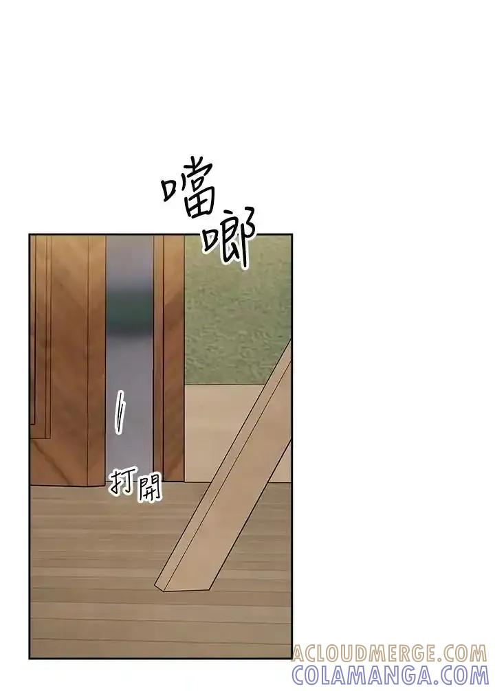 《纵然心痛》第64话 第4页