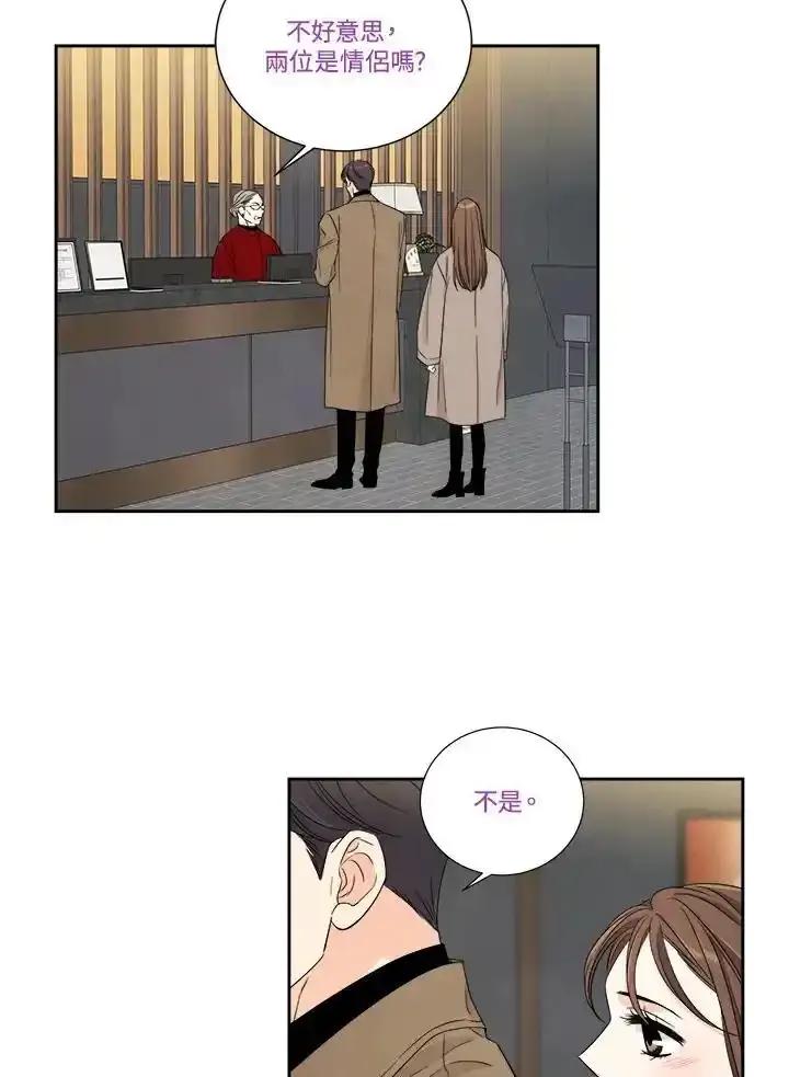 《纵然心痛》第64话 第24页