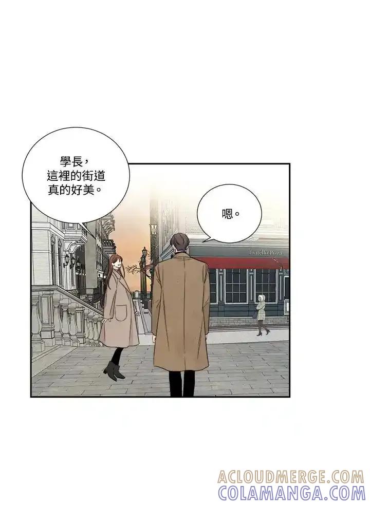 《纵然心痛》第64话 第31页