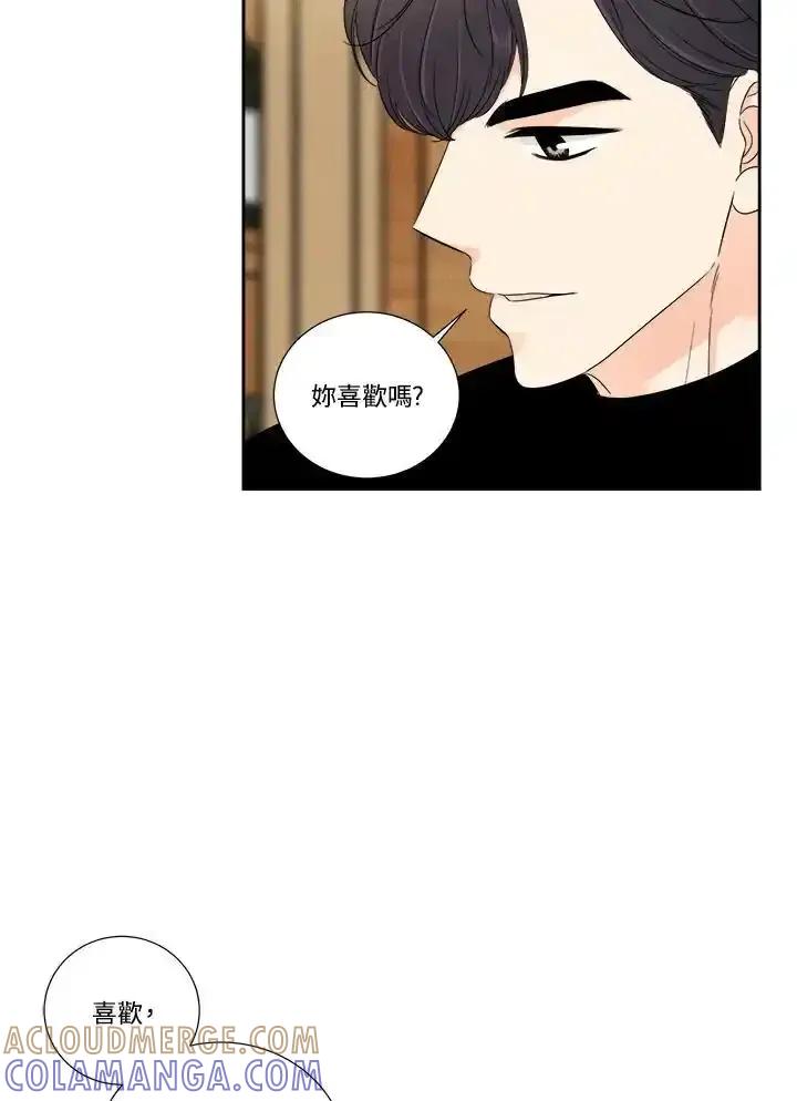 《纵然心痛》第64话 第49页