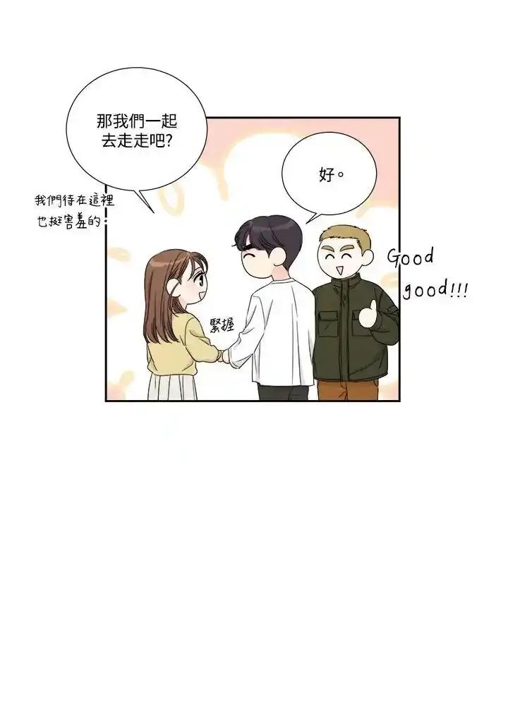 《纵然心痛》第64话 第18页