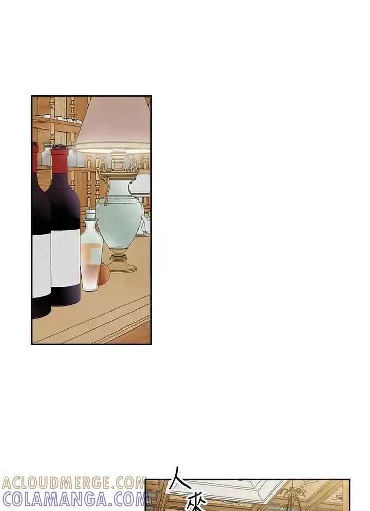 《纵然心痛》第64话 第46页