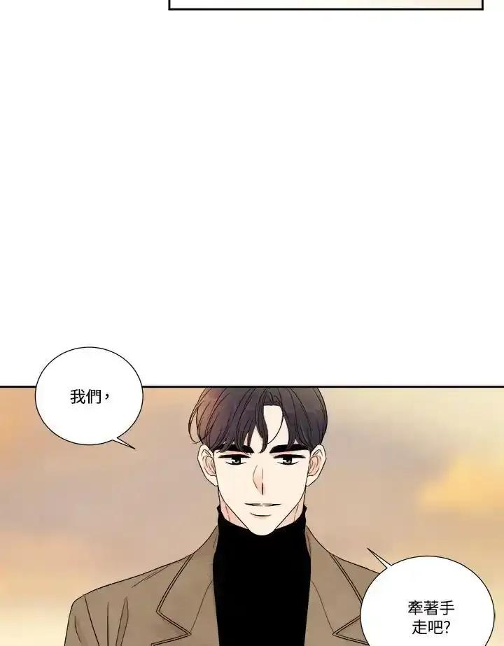 《纵然心痛》第64话 第35页