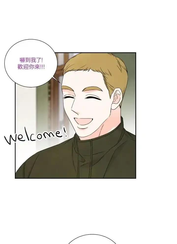 《纵然心痛》第64话 第12页