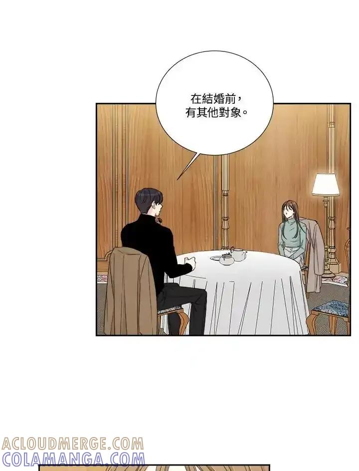 《纵然心痛》第65话 第28页