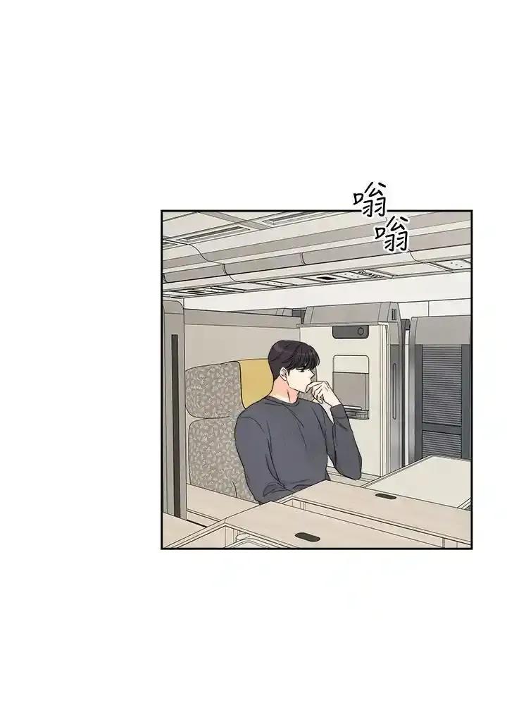《纵然心痛》第65话 第81页