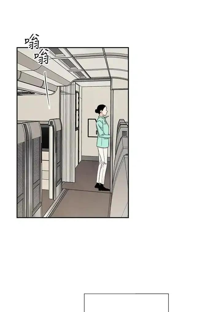 《纵然心痛》第65话 第78页