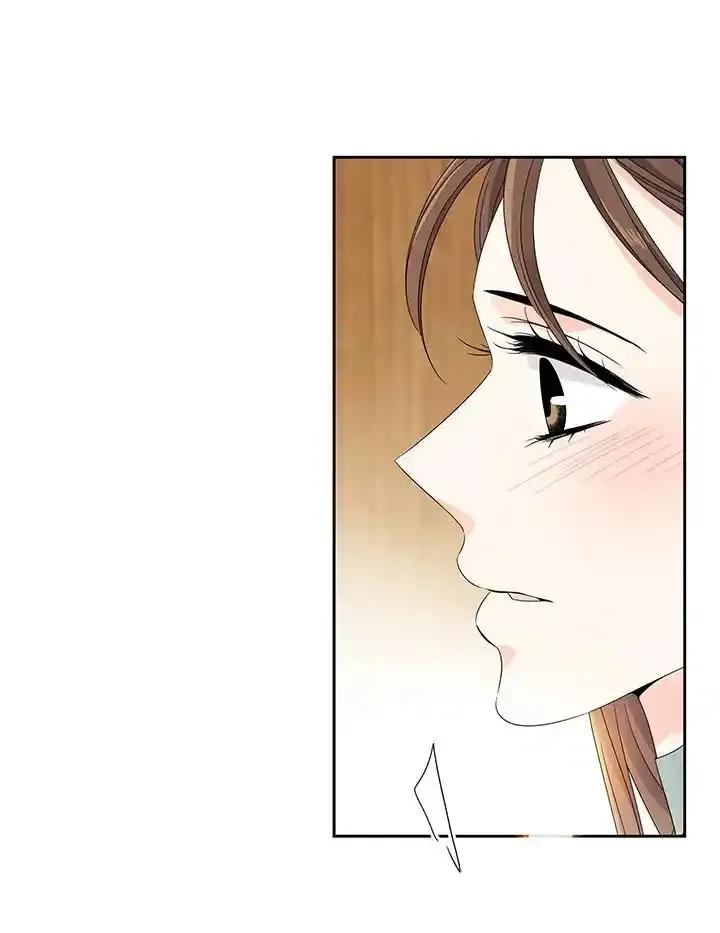 《纵然心痛》第65话 第3页