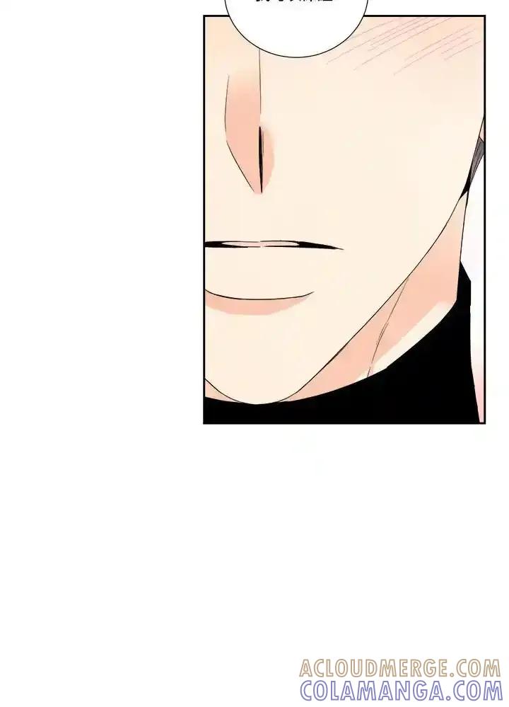 《纵然心痛》第65话 第70页
