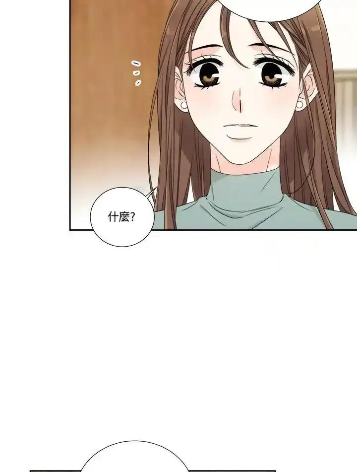 《纵然心痛》第65话 第18页