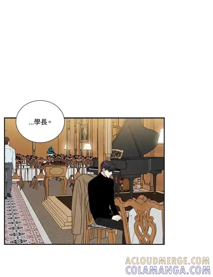 《纵然心痛》第65话 第52页