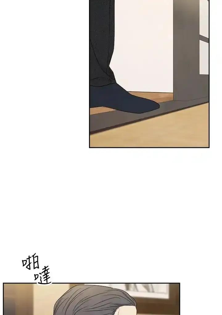《纵然心痛》第66话 第33页