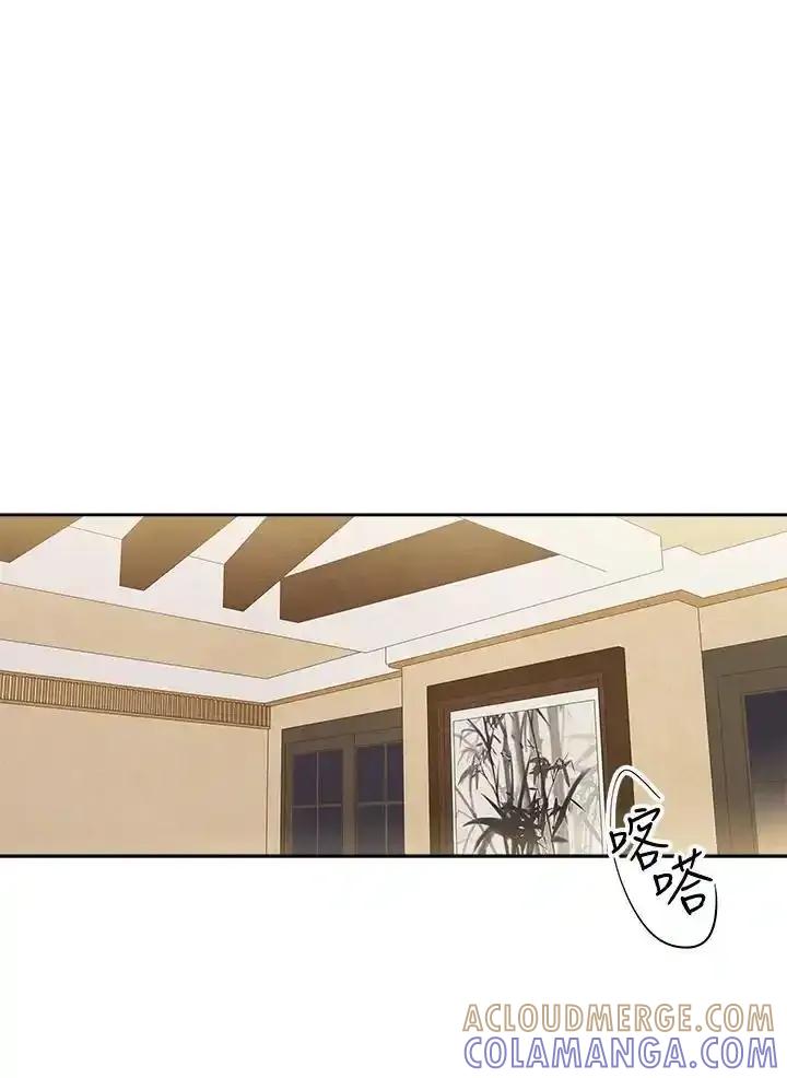 《纵然心痛》第66话 第31页
