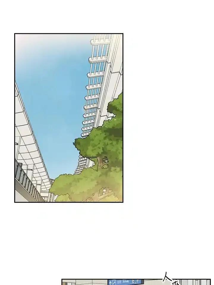 《纵然心痛》第66话 第2页