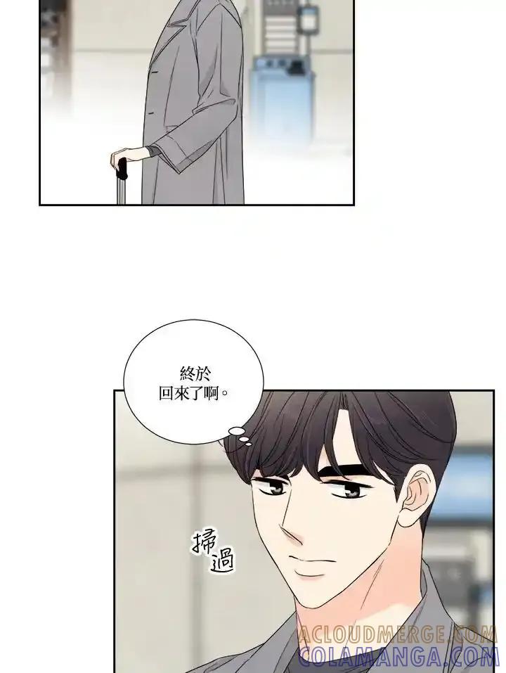 《纵然心痛》第66话 第4页