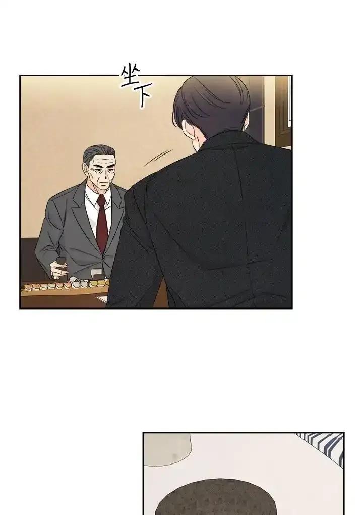 《纵然心痛》第66话 第36页