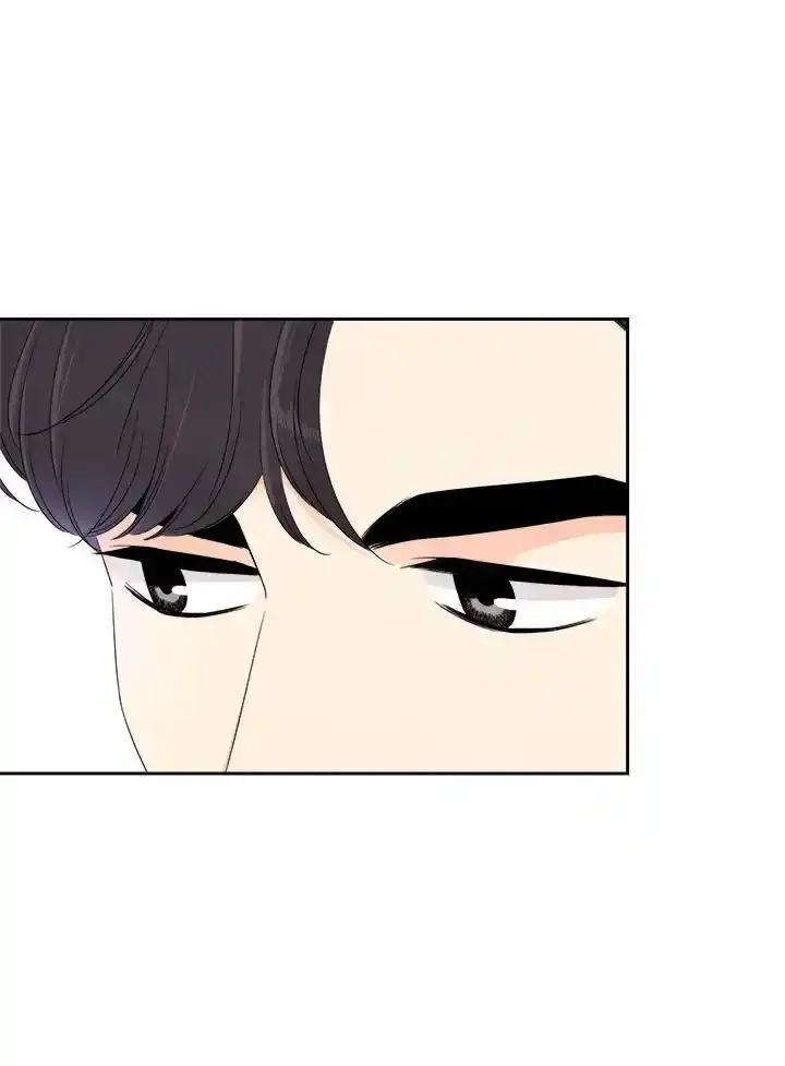 《纵然心痛》第66话 第75页