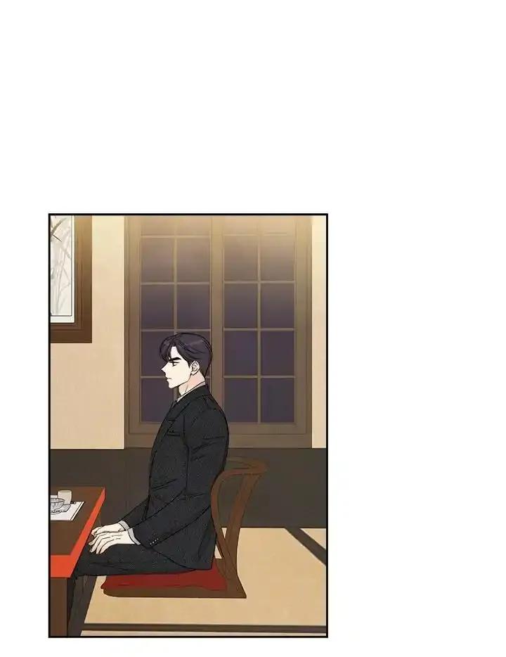 《纵然心痛》第66话 第42页
