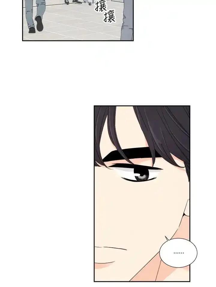 《纵然心痛》第66话 第6页