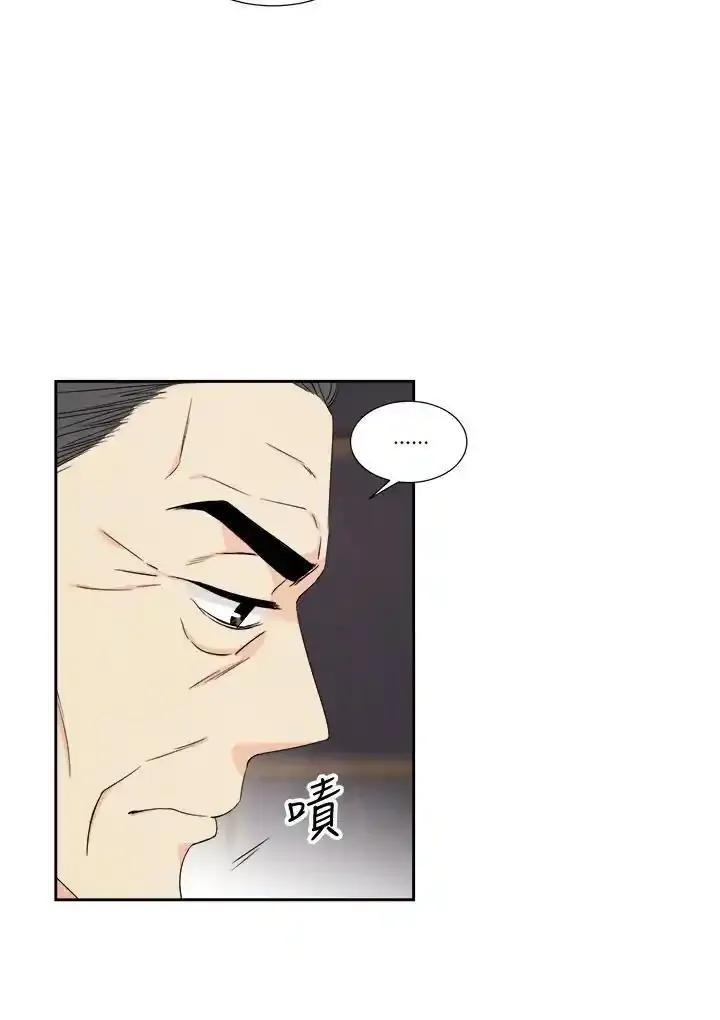 《纵然心痛》第66话 第39页