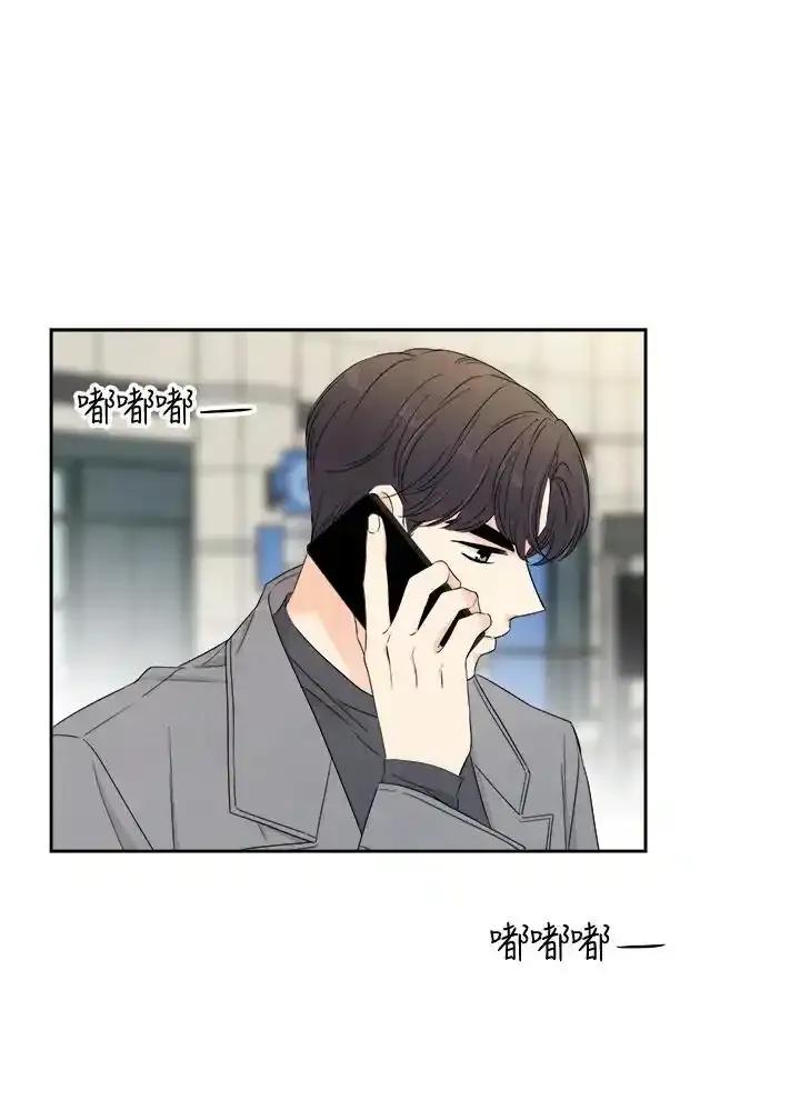 《纵然心痛》第66话 第12页