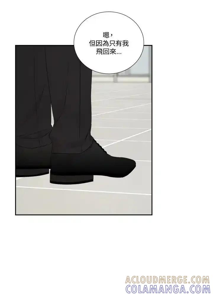 《纵然心痛》第66话 第19页