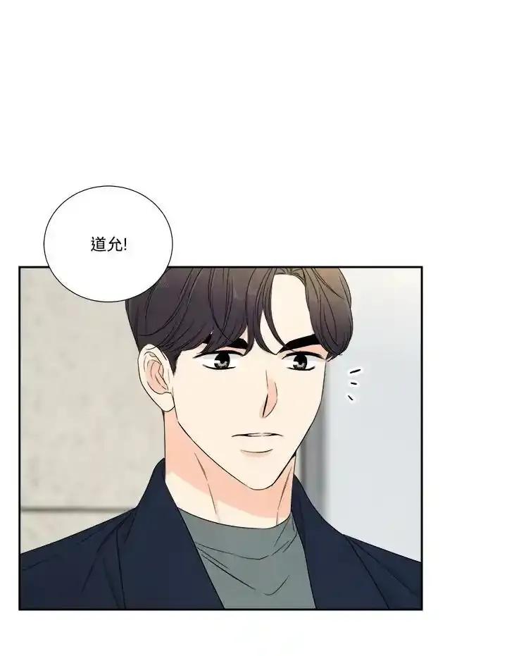 《纵然心痛》第67话 第26页