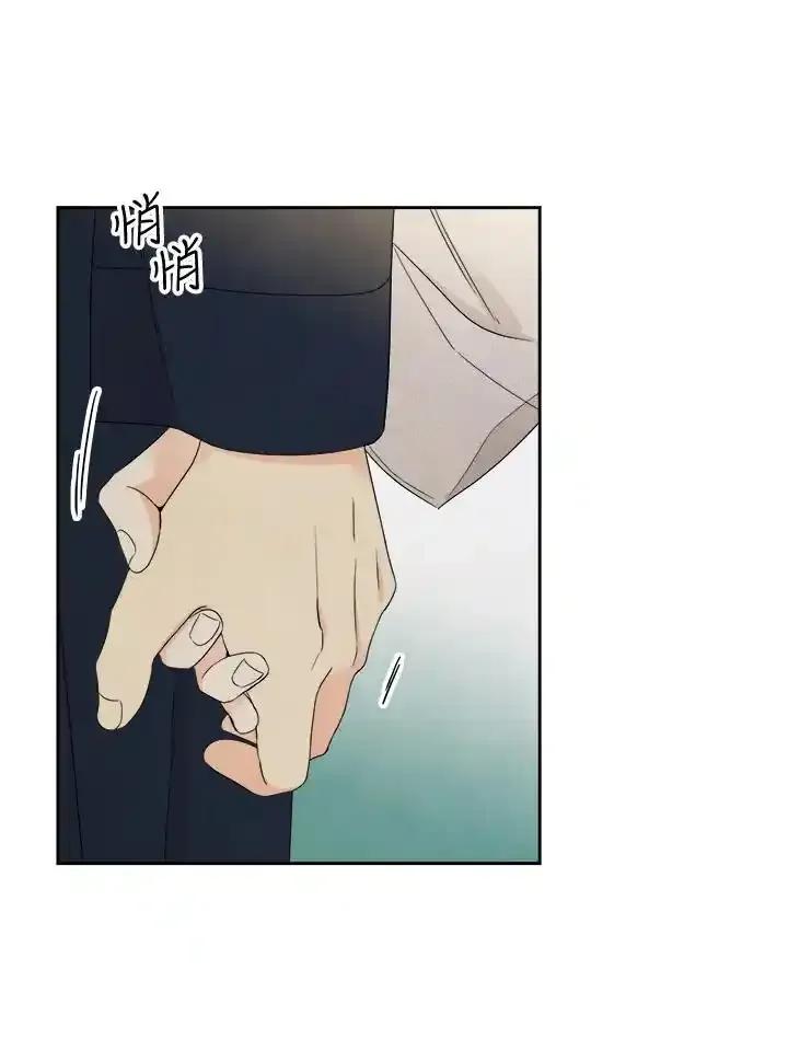 《纵然心痛》第67话 第75页