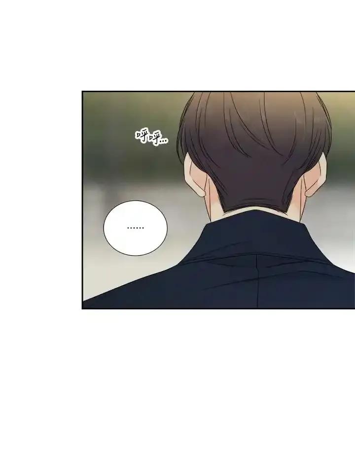 《纵然心痛》第67话 第74页