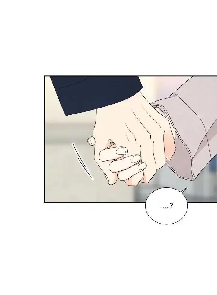 《纵然心痛》第67话 第33页