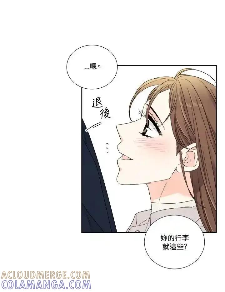 《纵然心痛》第67话 第31页
