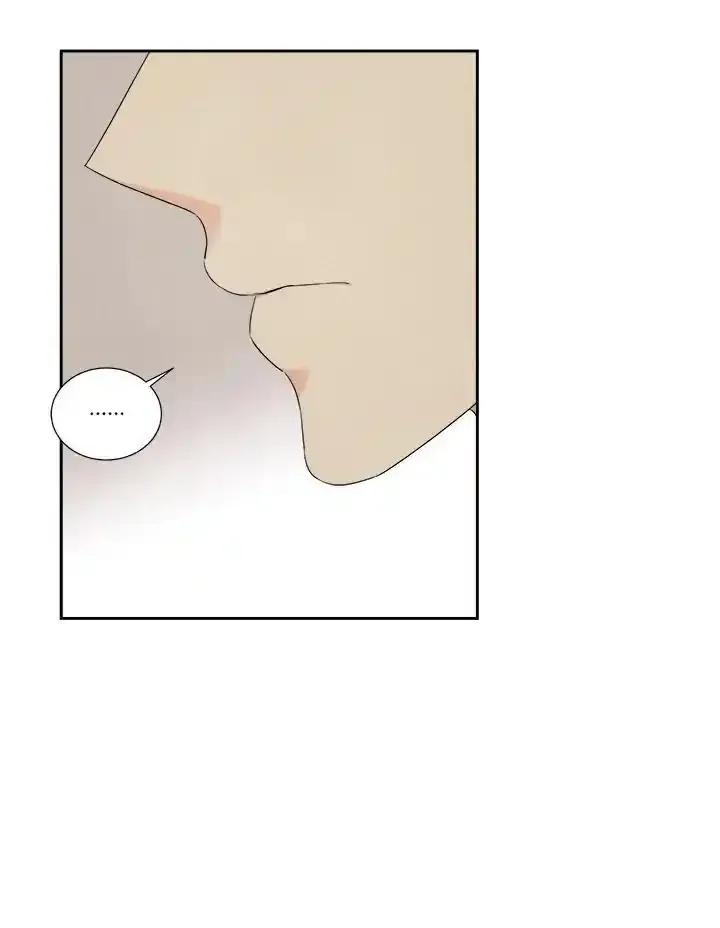 《纵然心痛》第67话 第69页