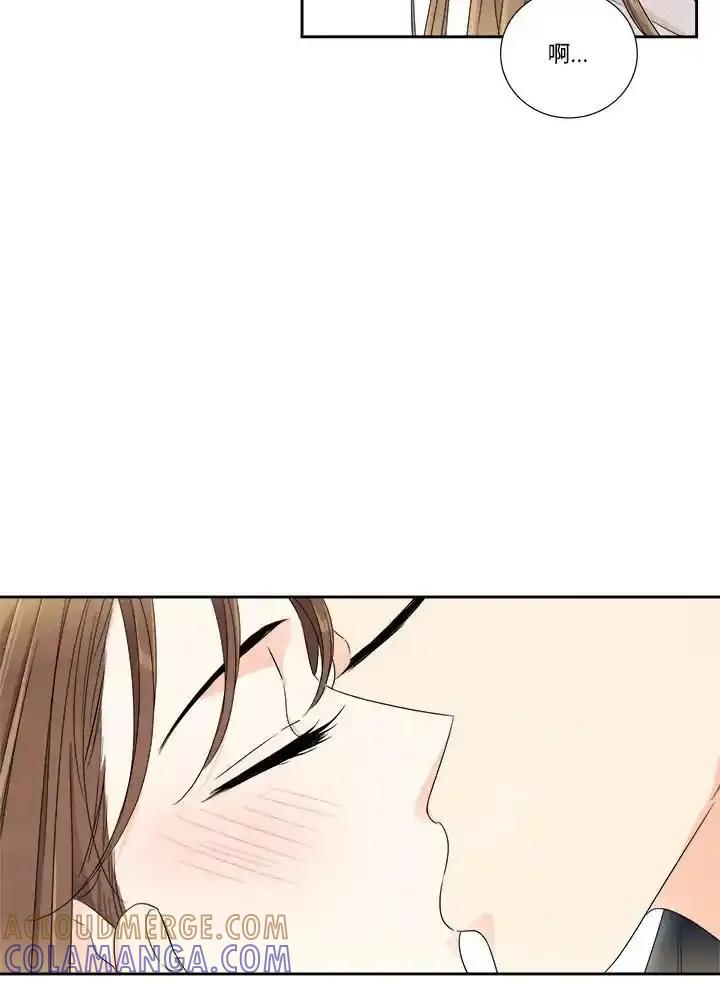 《纵然心痛》第67话 第40页