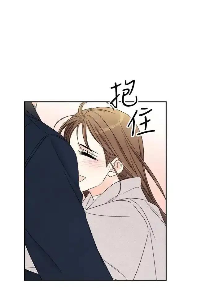 《纵然心痛》第67话 第29页
