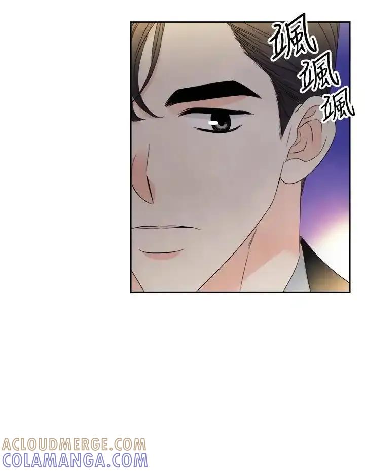 《纵然心痛》第67话 第22页