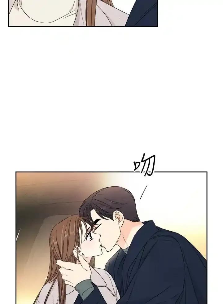 《纵然心痛》第67话 第38页