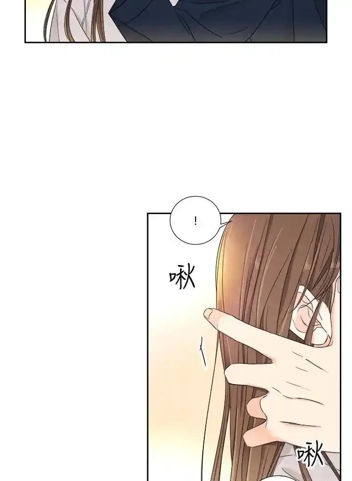 《纵然心痛》第67话 第39页