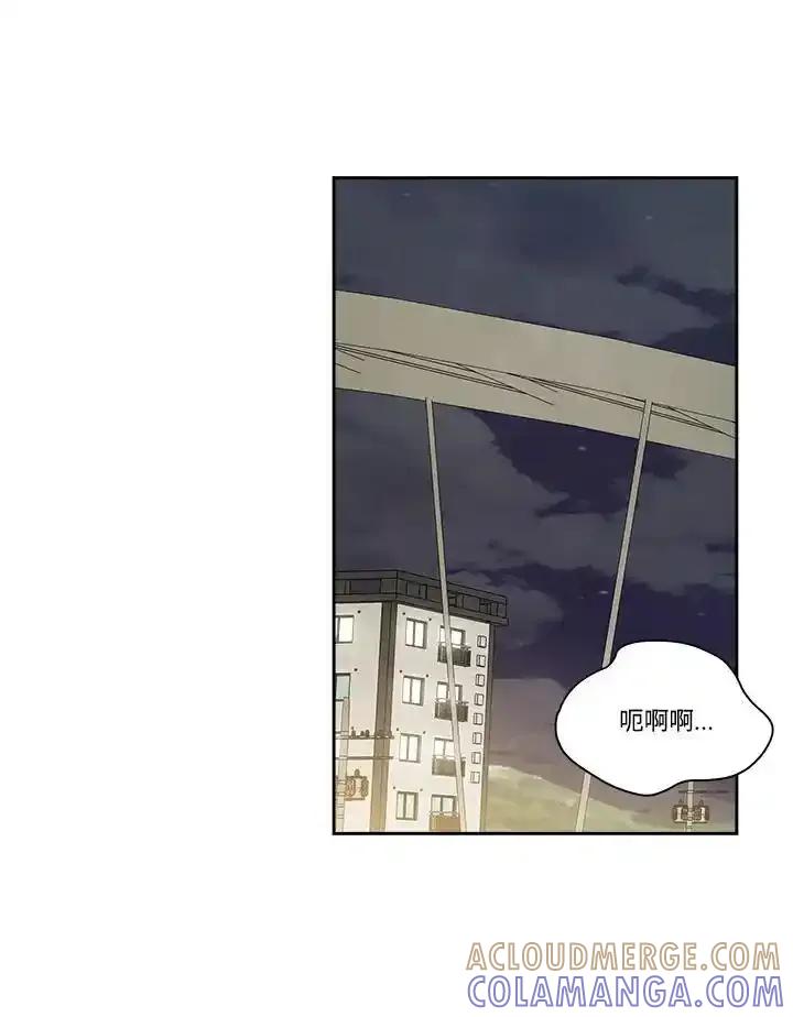 《纵然心痛》第67话 第64页